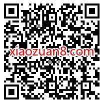 江西移动和我信，免费领取江西移动20元话费券 江西移动话费 免费话费 活动线报  第2张