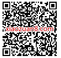 招商银行vivo直播预约抽奖送5元券0撸垃圾袋包邮 免费实物 招商银行 活动线报 第2张 招商银行vivo直播预约抽奖送5元券0撸垃圾袋包邮 免费实物 招商银行 活动线报 第2张