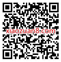美的服务洗欢你赢好运抽奖送0.3元微信红包非必中 微信红包 活动线报  第2张