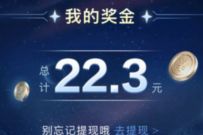详细阅读:招商银行招财号召集令,关注产品任务领10-20元现金红包 招商银行招财号召集令,关注产品任务领10-20元现金红包
