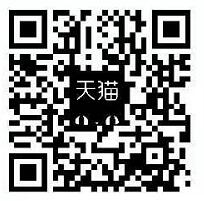 手机天猫专享红包雨亲测0.66元天猫专享红包 天猫淘宝 活动线报  第2张