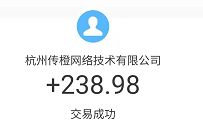 UC浏览器助威奥运，填邀请码组队每天22点瓜分百万现金