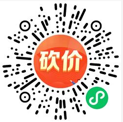 翼起砍小程序砍价，免费领翼支付5 10元话费券非必中 翼支付话费券 免费话费 活动线报  第2张