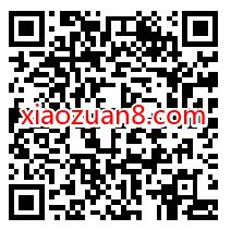 华夏基金华夏碳中和ETF抽奖送0.39元元微信红包 微信红包 活动线报 第2张 华夏基金华夏碳中和ETF抽奖送0.39元元微信红包 微信红包 活动线报 第2张