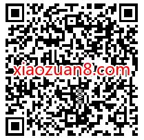 芒果TV追剧签到,领蒸汽眼罩+少女小清新发 芒果TV签到 免费实物 活动线报 第2张 芒果TV追剧签到,领蒸汽眼罩+少女小清新发 芒果TV签到 免费实物 活动线报 第2张