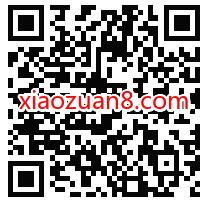 汉堡王嗨啤一夏分享抽奖送1个月豪华绿钻非必中 豪华绿钻 免费会员VIP 活动线报 第2张 汉堡王嗨啤一夏分享抽奖送1个月豪华绿钻非必中 豪华绿钻 免费会员VIP 活动线报 第2张