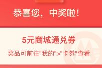 详细阅读:招商银行预约训练营直播领红包,0元撸手帕纸 招商银行预约训练营直播领红包,0元撸手帕纸