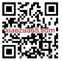 招商银行预约训练营直播领红包,0元撸手帕纸 招商银行 免费实物 活动线报 第2张 招商银行预约训练营直播领红包,0元撸手帕纸 招商银行 免费实物 活动线报 第2张