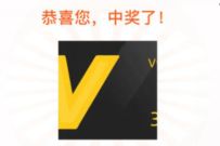 腾讯视频+腾讯动漫联合会员限时分享抽3天动漫会员 免费Q币 活动线报 第1张 腾讯视频+腾讯动漫联合会员限时分享抽3天动漫会员 免费Q币 活动线报 第1张