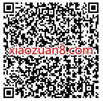 腾讯视频+腾讯动漫联合会员限时分享抽3天动漫会员 免费Q币 活动线报 第2张 腾讯视频+腾讯动漫联合会员限时分享抽3天动漫会员 免费Q币 活动线报 第2张