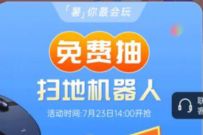 详细阅读:农业银行e商城免费抽10元商城券,可0撸抽纸 农业银行e商城免费抽10元商城券,可0撸抽纸
