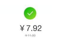 详细阅读:招行支付专享,招行老用户7元充10元话费 招行支付专享,招行老用户7元充10元话费