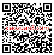 招行支付专享，招行老用户7元充10元话费 招商银行 免费话费 活动线报  第2张
