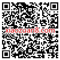 广东移动奥运来啦，每天答题赢5G广东移动流量 5G广东移动流量 广东移动流量 免费流量 活动线报  第2张