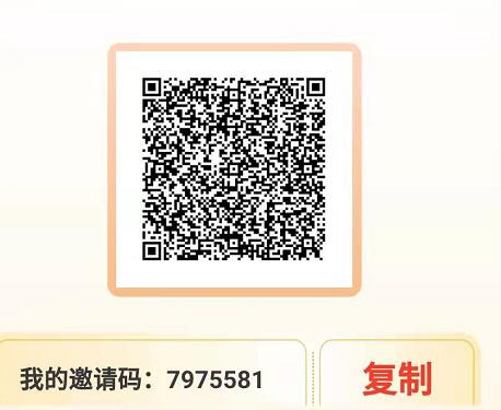 UC浏览器助威奥运,填邀请码组队每天22点瓜分百万现金 UC浏览器填邀请码 UC组队瓜分百万红包 支付宝红包 活动线报 第2张 UC浏览器助威奥运,填邀请码组队每天22点瓜分百万现金 UC浏览器填邀请码 UC组队瓜分百万红包 支付宝红包 活动线报 第2张