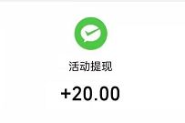 网易新闻APP发布有奖分享身边事，邀请送1 5元微信红包 网易新闻发布有奖 微信红包 活动线报  第1张