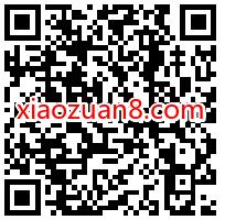 支付宝夏日凉爽节高温补贴送0.28 2元消费红包 支付宝红包 活动线报 第2张 支付宝夏日凉爽节高温补贴送0.28 2元消费红包 支付宝红包 活动线报 第2张