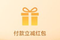 支付宝夏日凉爽节高温补贴送0.28 2元消费红包 支付宝红包 活动线报 第1张 支付宝夏日凉爽节高温补贴送0.28 2元消费红包 支付宝红包 活动线报 第1张