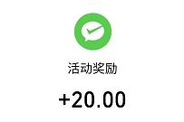 飞租出行小程序完成驾驶证认证送10元微信红包 飞租出行小程序 微信红包 活动线报 第1张 飞租出行小程序完成驾驶证认证送10元微信红包 飞租出行小程序 微信红包 活动线报 第1张