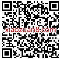 浙江建行约惠浙里抽奖,亲测中10元建行微信立减金 免费微信立减金 建行微信立减金 微信红包 活动线报 第2张 浙江建行约惠浙里抽奖,亲测中10元建行微信立减金 免费微信立减金 建行微信立减金 微信红包 活动线报 第2张