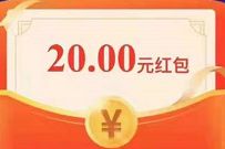 支付宝易方达中小盘基金投票,送20元现金红包 支付宝红包 活动线报 第1张 支付宝易方达中小盘基金投票,送20元现金红包 支付宝红包 活动线报 第1张