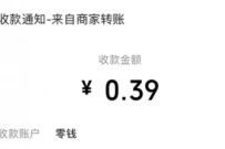湖南新华书店小程序答题签到送0.39元微信红包 微信红包 活动线报 第1张 湖南新华书店小程序答题签到送0.39元微信红包 微信红包 活动线报 第1张