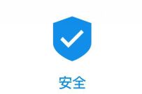 详细阅读:支付宝免费查询同行密接人员,同行自查更安心 支付宝免费查询同行密接人员,同行自查更安心