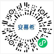 安慕希十年心声再燃新生答题抽奖送0.3元微信红包 微信红包 活动线报 第2张 安慕希十年心声再燃新生答题抽奖送0.3元微信红包 微信红包 活动线报 第2张