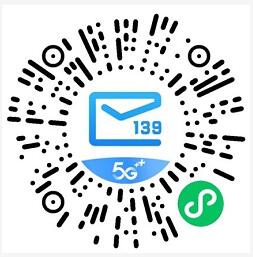 139邮箱做任务攒积分,免费领取7天腾讯视频VIP 免费腾讯视频会员 腾讯视频VIP 免费会员VIP 活动线报 第2张 139邮箱做任务攒积分,免费领取7天腾讯视频VIP 免费腾讯视频会员 腾讯视频VIP 免费会员VIP 活动线报 第2张