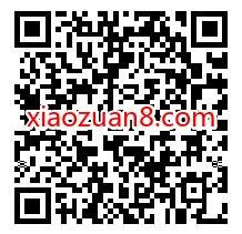 华夏基金解锁阿尔法猎手,答题抽奖送0.39元微信红包 微信红包 活动线报 第2张 华夏基金解锁阿尔法猎手,答题抽奖送0.39元微信红包 微信红包 活动线报 第2张