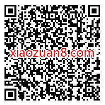 翼支付最高领10元话费券，翼支付老用户1元充2元话费 免费电信话费 电信话费 免费话费 活动线报  第2张