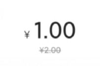 详细阅读:翼支付最高领10元话费券,翼支付老用户1元充2元话费 翼支付最高领10元话费券,翼支付老用户1元充2元话费
