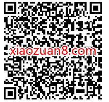 腾讯视频预约新番抽豪礼,亲测3天腾讯视频VIP 免费腾讯视频会员 腾讯视频VIP 免费会员VIP 活动线报 第2张 腾讯视频预约新番抽豪礼,亲测3天腾讯视频VIP 免费腾讯视频会员 腾讯视频VIP 免费会员VIP 活动线报 第2张