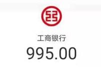 支付宝X浦发银行还款优惠,满1000立减5元优惠 还款券 还款红包 支付宝红包 活动线报 第1张 支付宝X浦发银行还款优惠,满1000立减5元优惠 还款券 还款红包 支付宝红包 活动线报 第1张