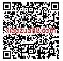 看英雄联盟百人直播抽腾讯视频VIP，亲测1天腾讯视频VIP 腾讯视频IVIP 免费会员VIP 活动线报  第2张