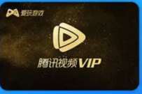 看英雄联盟百人直播抽腾讯视频VIP，亲测1天腾讯视频VIP