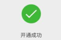 华为手机免费领取1个月华为音乐会员，仅限部分用户
