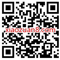 微博出发吧旅行团,完成任务抽奖送随机微博红包 微博红包 支付宝红包 活动线报 第2张 微博出发吧旅行团,完成任务抽奖送随机微博红包 微博红包 支付宝红包 活动线报 第2张