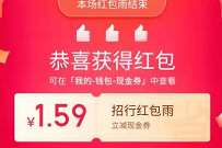 美团APP周三红包雨,抽奖送随机美团立减券 美团外卖券 外卖优惠券 活动线报 第1张 美团APP周三红包雨,抽奖送随机美团立减券 美团外卖券 外卖优惠券 活动线报 第1张