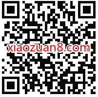VIVO用户新机礼包，免费领取7天豪华绿钻 QQ绿钻 QQ音乐豪华绿钻 免费会员VIP 活动线报  第2张
