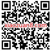 建设银行卡支付立减28.9元，1分购急救包 免费实物 活动线报  第2张