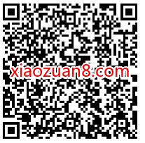 和包APP拆盲盒体验新和包,好友助力领20 50和包券撸实物 和包客户端 免费实物 活动线报 第2张 和包APP拆盲盒体验新和包,好友助力领20 50和包券撸实物 和包客户端 免费实物 活动线报 第2张