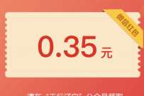 工行辽宁公众号一重礼抽奖送0.35元微信红包非必中 微信红包 活动线报 第1张 工行辽宁公众号一重礼抽奖送0.35元微信红包非必中 微信红包 活动线报 第1张