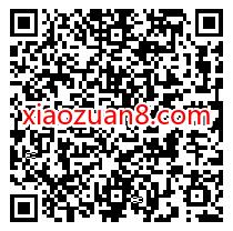 杭州电信消暑大作战抽奖送0.3元微信红包奖励 微信红包 活动线报  第2张