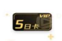腾讯健康小程序，健康答题赢好礼送5天腾讯视频VIP 