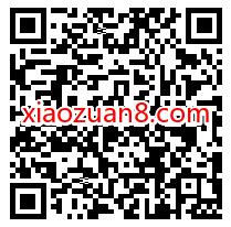 中国银行资产提升缤纷一夏,参与小游戏送5元美团支付券 美团支付券 优惠卡券 活动线报 第2张 中国银行资产提升缤纷一夏,参与小游戏送5元美团支付券 美团支付券 优惠卡券 活动线报 第2张