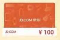 浙江农行惠享浙江，开盲盒抽奖送10 1000元京东e卡 京东红包 京东 活动线报  第1张