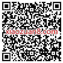 温州电信趣玩福利周,刮一刮抽1元微信红包 微信红包 活动线报 第2张 温州电信趣玩福利周,刮一刮抽1元微信红包 微信红包 活动线报 第2张