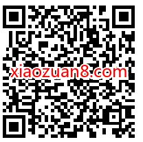 广东工商银行e起打病毒游戏，抽奖送随机微信立减金 工行微信立减金 微信立减金 微信红包 活动线报  第2张