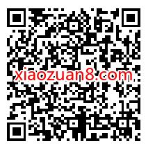 交通银行开通2类卡3个活动,领13元立减金+每周10元话费 还款金 免费话费 微信立减金 微信红包 活动线报 第7张 交通银行开通2类卡3个活动,领13元立减金+每周10元话费 还款金 免费话费 微信立减金 微信红包 活动线报 第7张
